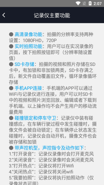 记者：曼城可能卖掉阿克，费内巴切主席候选人将他列为引援目标
